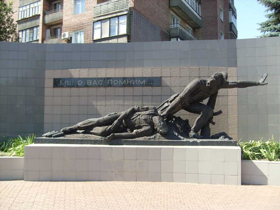Макеевка, памятник афганцам, Донецкая