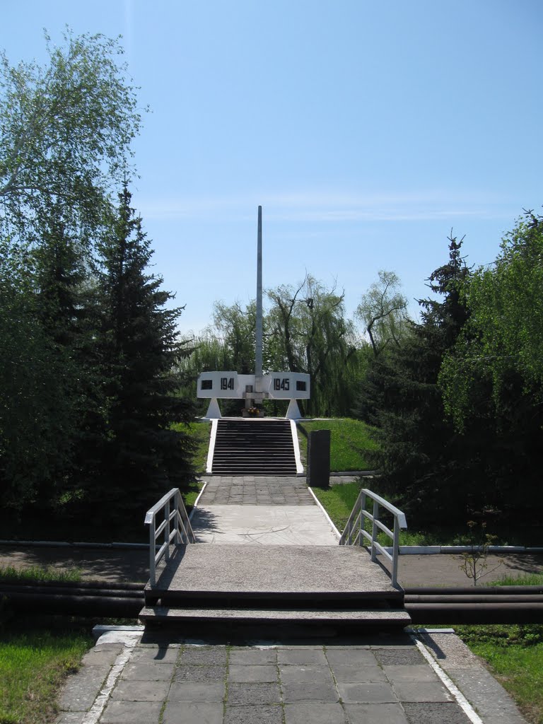 Памятник рабочим метизного завода, погибшим в 1941-1945, Дружковка