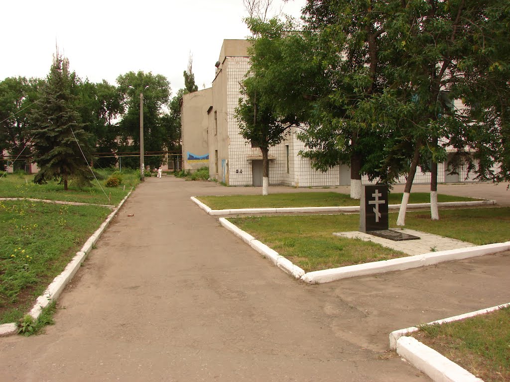 Памятник, Дружковка
