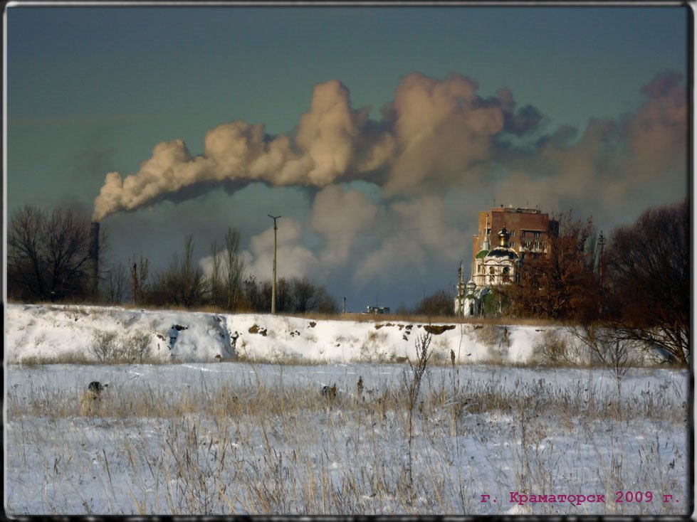 дым над городом, Краматорск