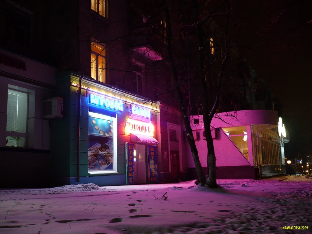 Улица ЛЕНИНА 24., Краматорск
