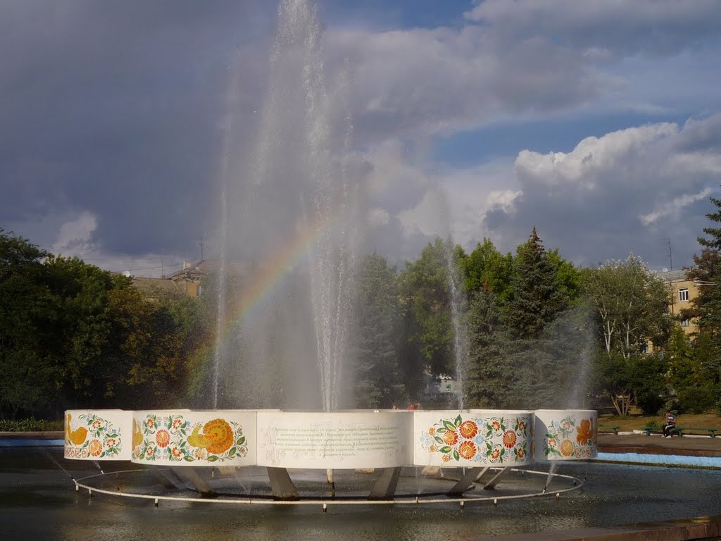 Радуга над фонтаном, Краматорск
