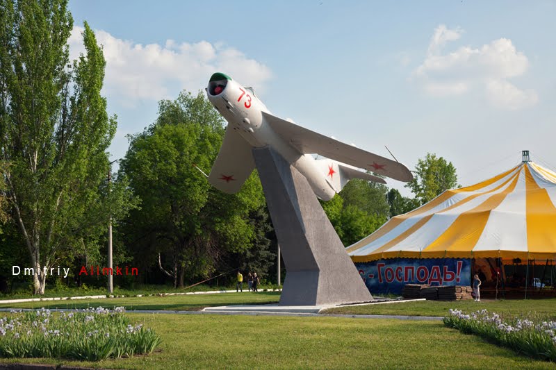 Monument Aircraft  MIG17PF  ul.Parkovaya. Памятник Самолет МИГ17ПФ ул.Парковая, Краматорск