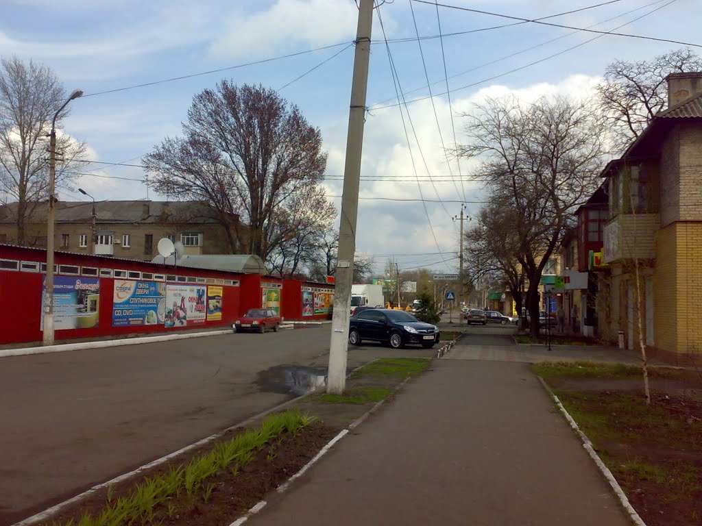 Улица, Красноармейск