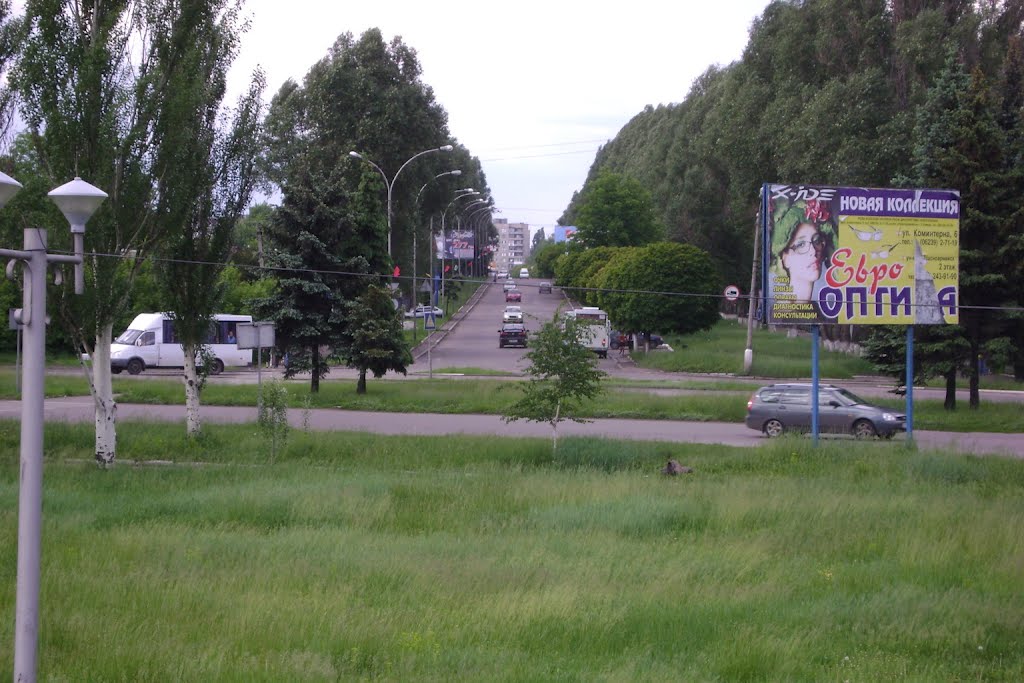 Вид на центр, Красноармейск