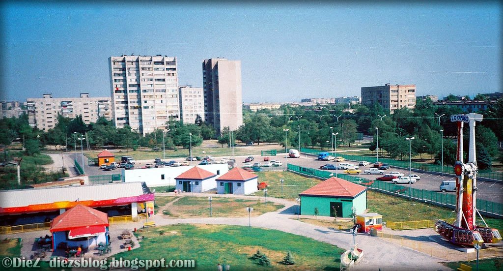 Mariupol Luna-park in 1999 (Мариупольский Луна-Парк, 1999г.), Мариуполь