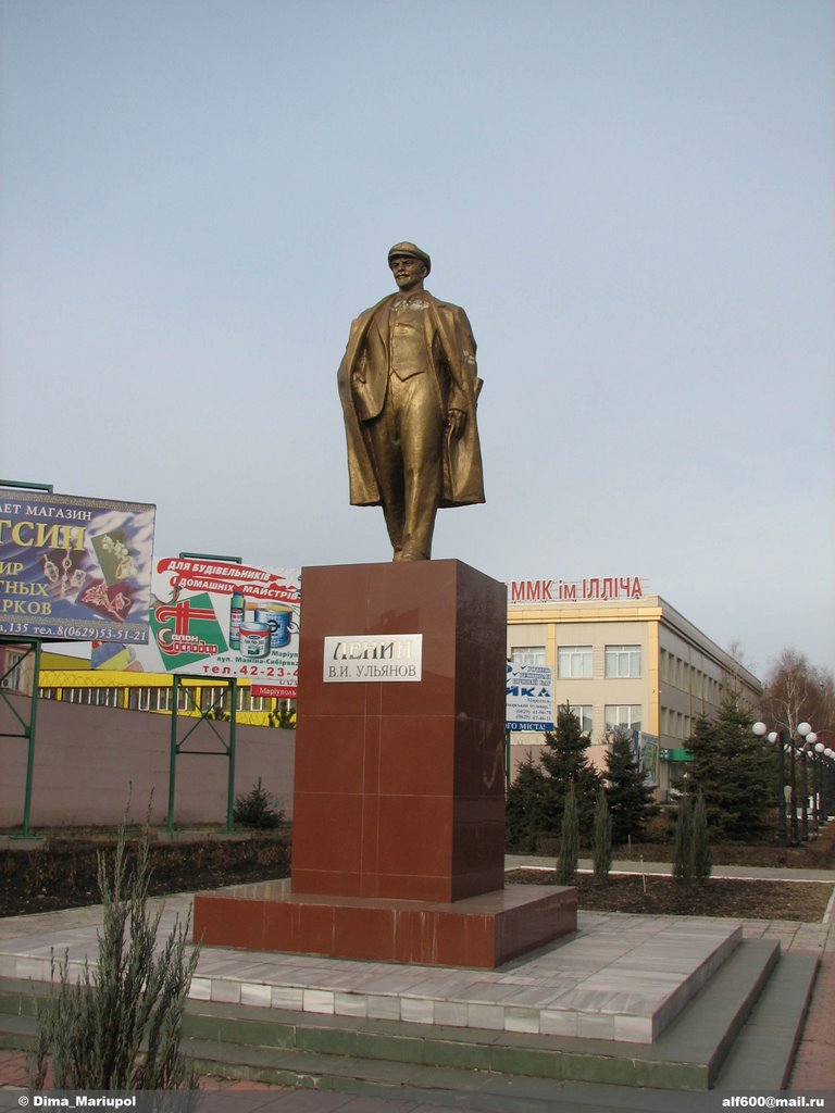 Ленин, Мариуполь
