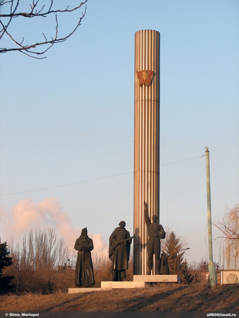 Памятник, Мариуполь