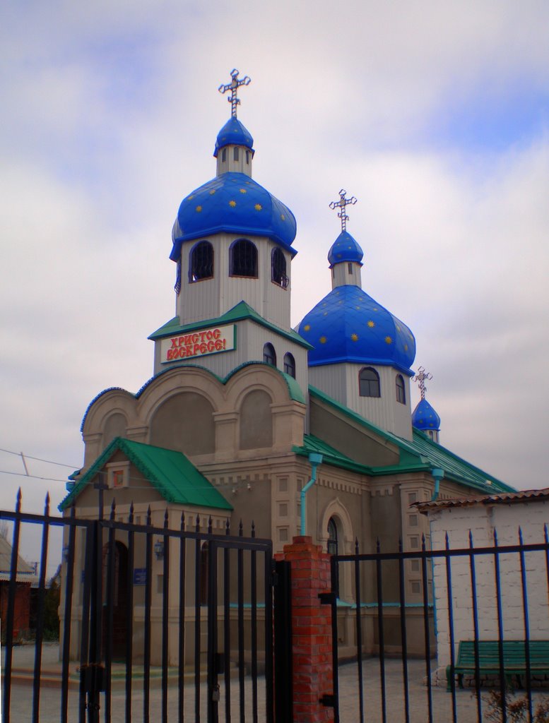 Saint Nicolas Church, Новоазовск