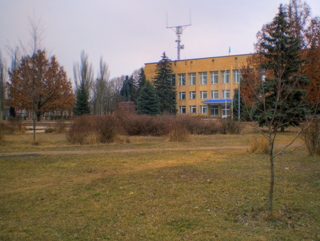 Районная администрация, Новоазовск