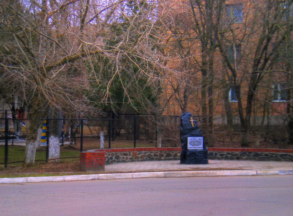 Памятник казакам-основателям, Новоазовск