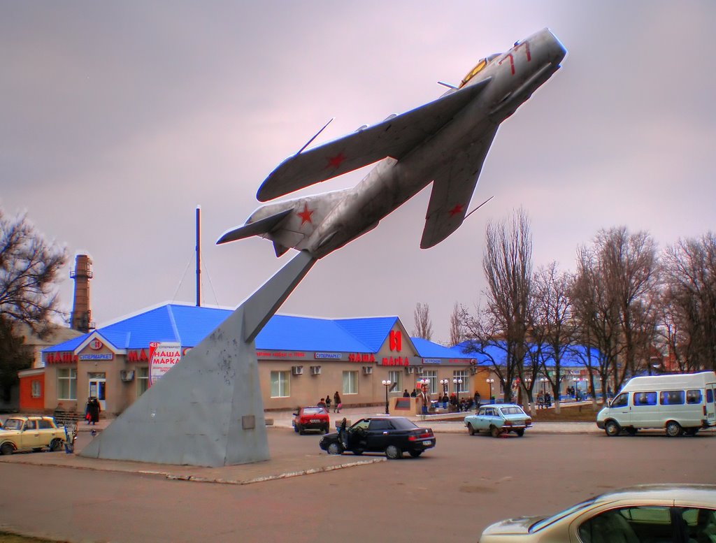 Комсомольская площадь, Новоазовск