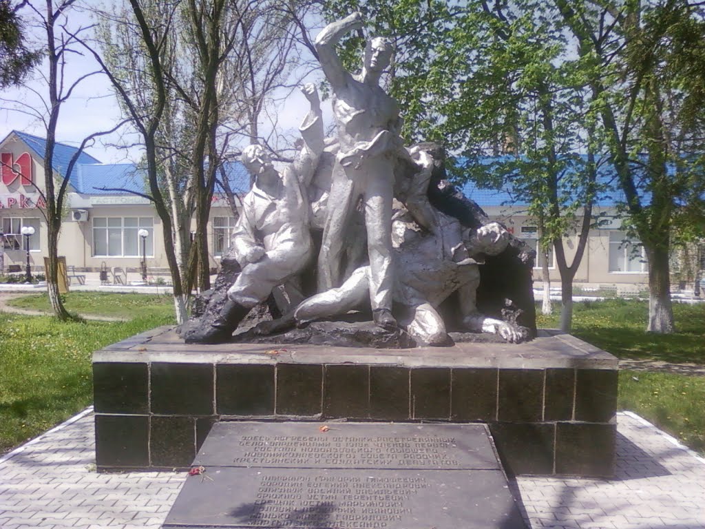 Памятник, Новоазовск