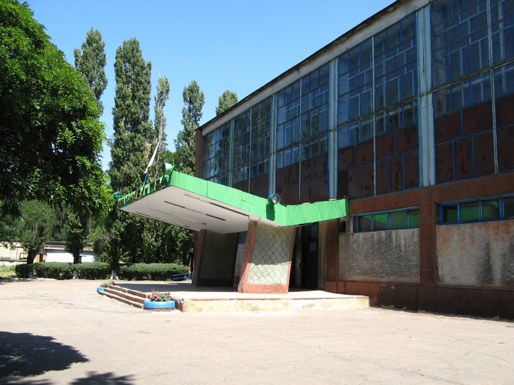 дворец спорта Авангард, Селидово