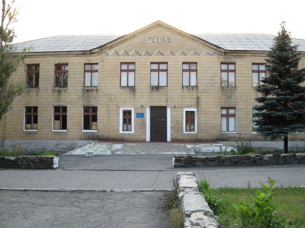школа №3, Селидово