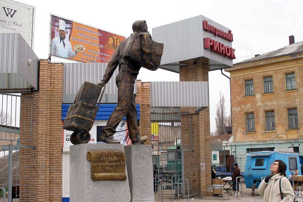 памятник "челнокам", Славянск