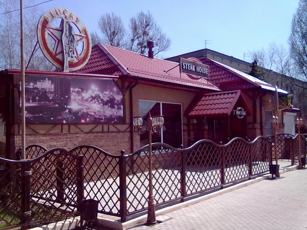 Кафе около автовокзала, Славянск