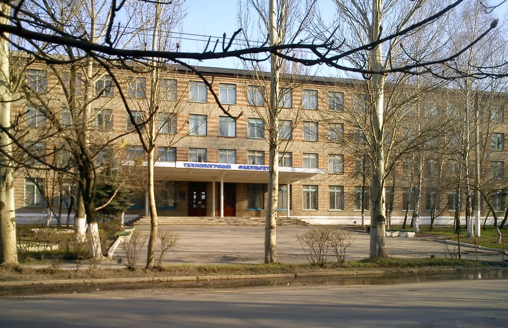 технологический факультет, Славянск