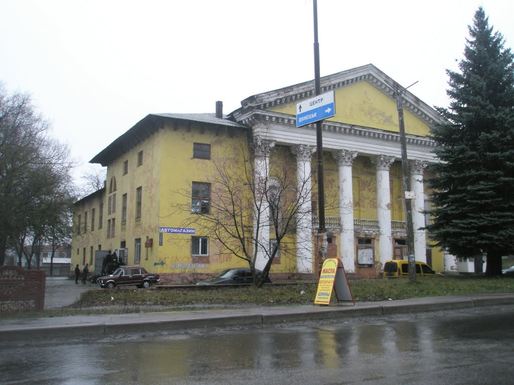 здание с колоннами, Снежное