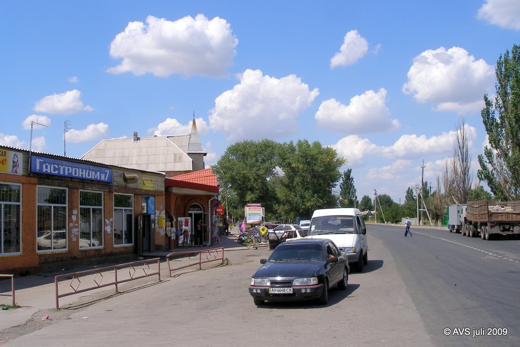 торговый центр, Старобешево