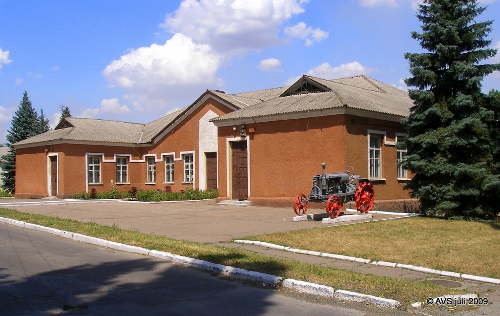 трактор и музей П.Ангелиной, Старобешево