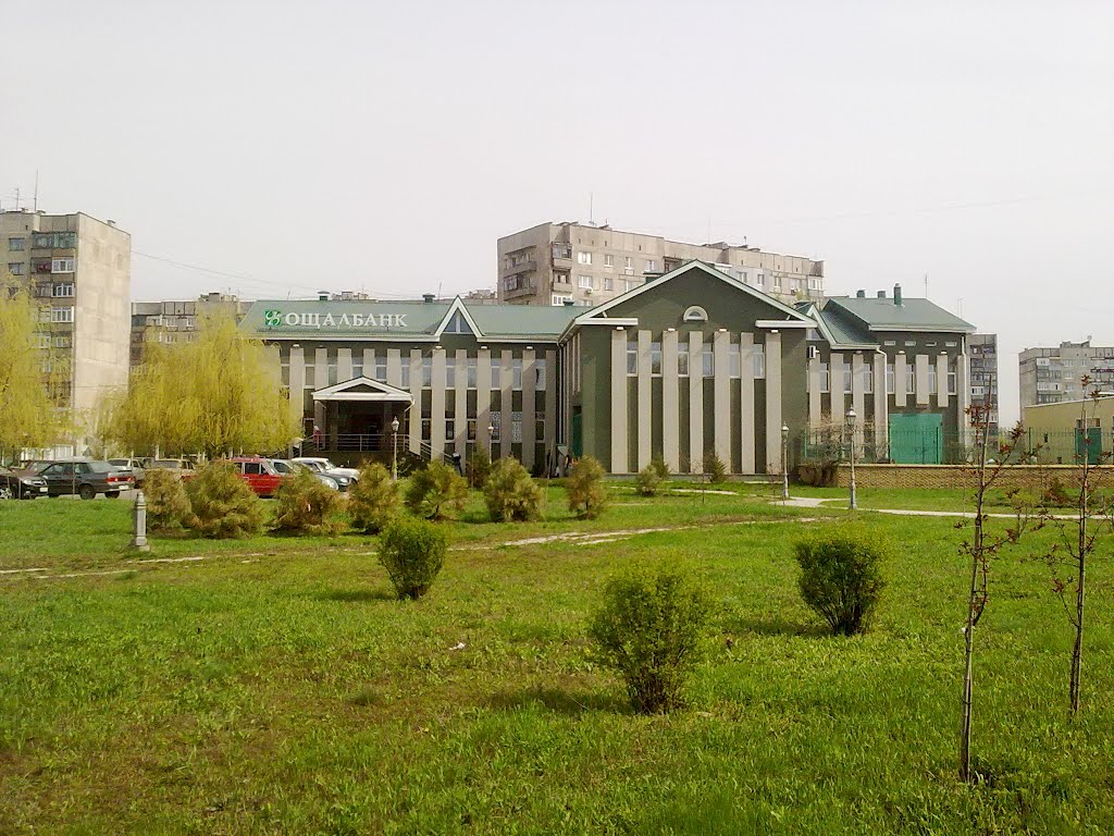 Ощадбанк 21.04.2012, Харцызск
