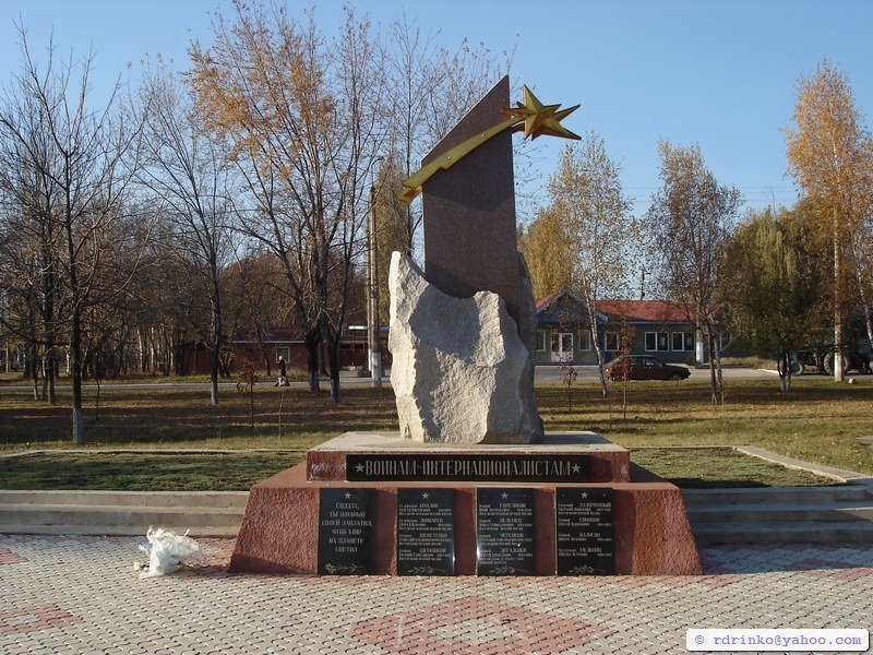 Khart1, Харцызск