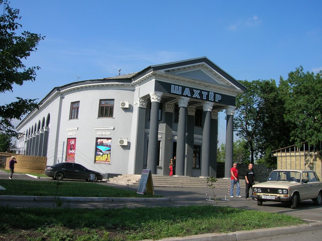 Гостиница Шахтер, Шахтерск