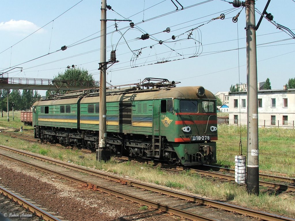 Electric locomotive VL8-278 on Yasinovataya train station, Ясиноватая