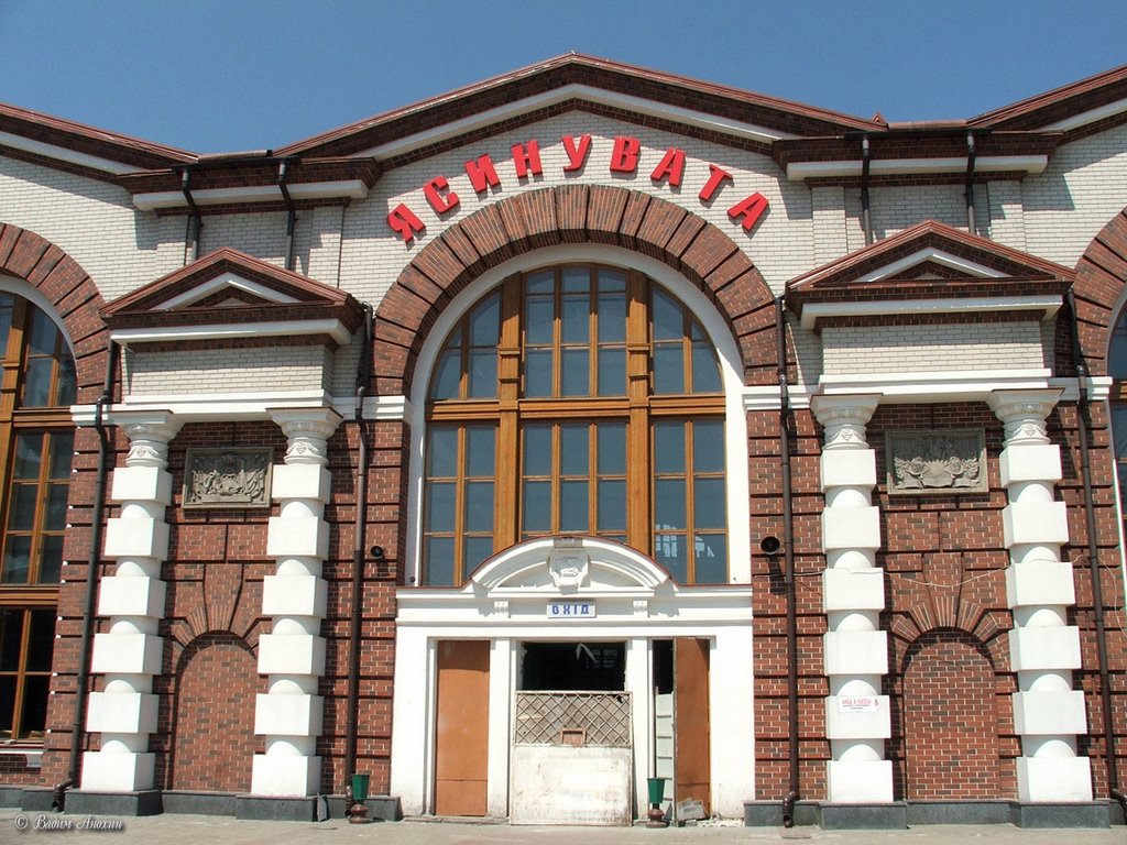 Building of train station Yasinovataya, Ясиноватая
