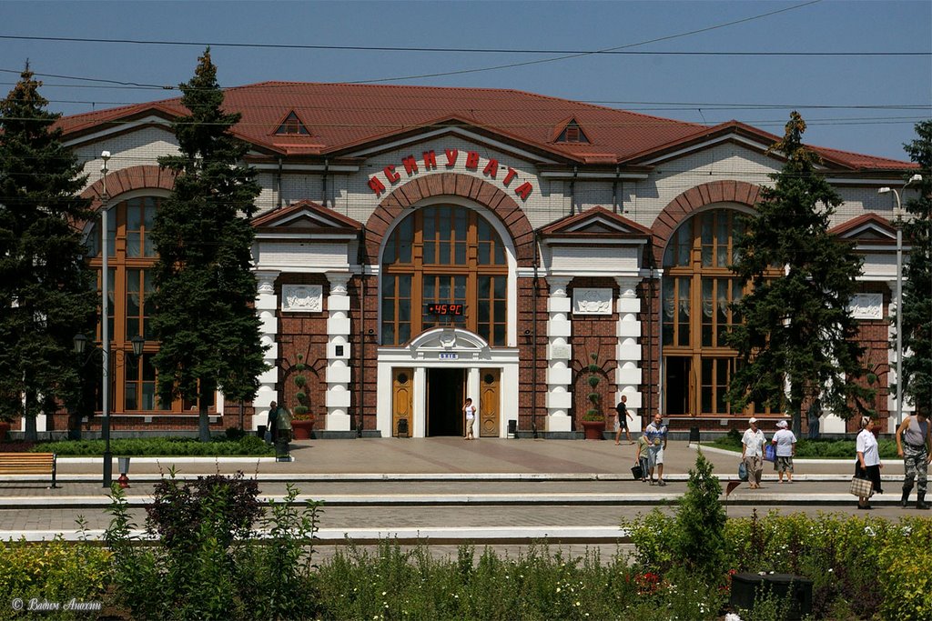 Building of train station Yasinovataya, Ясиноватая