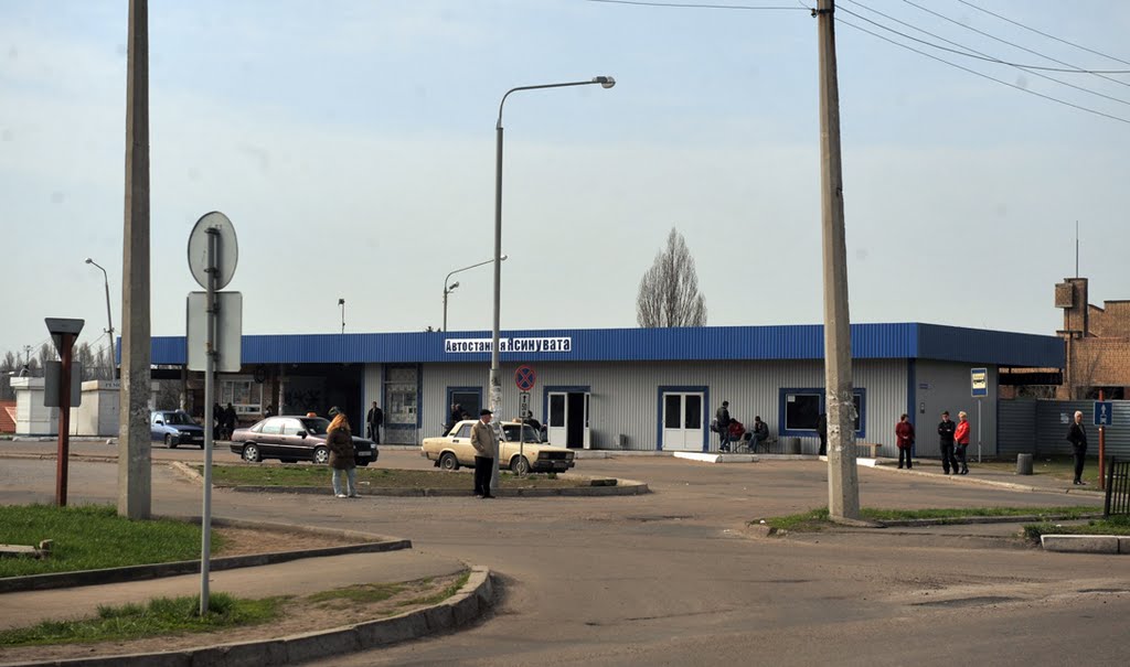 Автовокзал, Ясиноватая