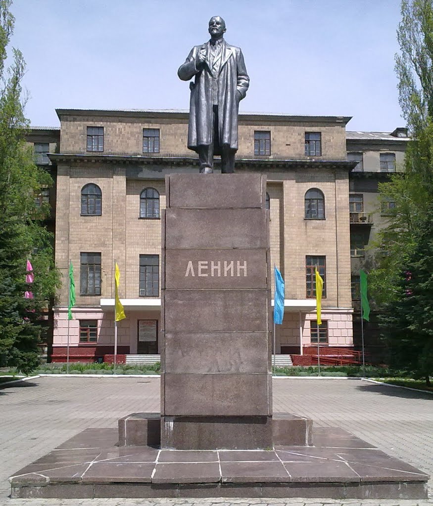 Ленин., Ясиноватая