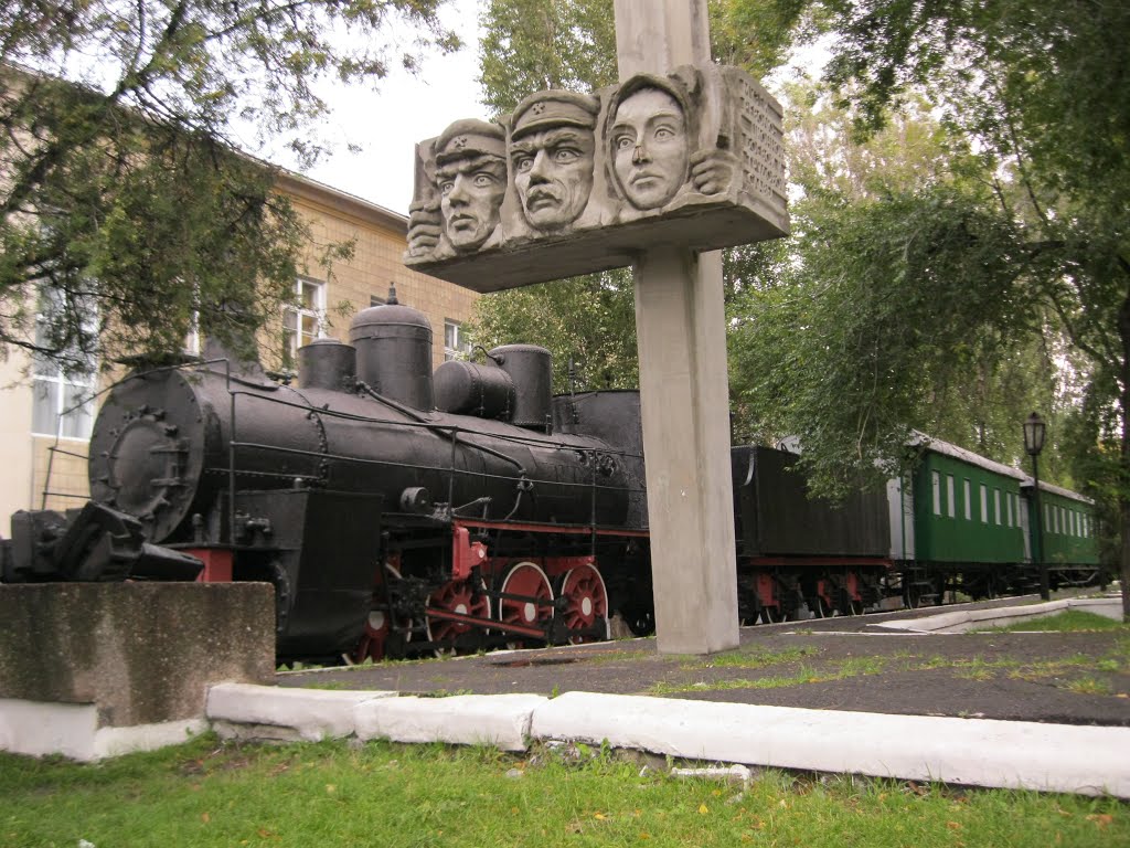 Музей революционной ,боевой  и трудовой славы., Ясиноватая