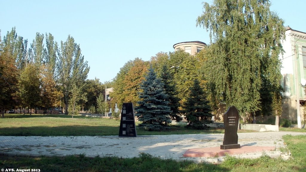 монумент, Константиновка