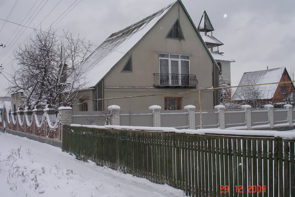 Зима 2010 (Мій дім), Андрушевка