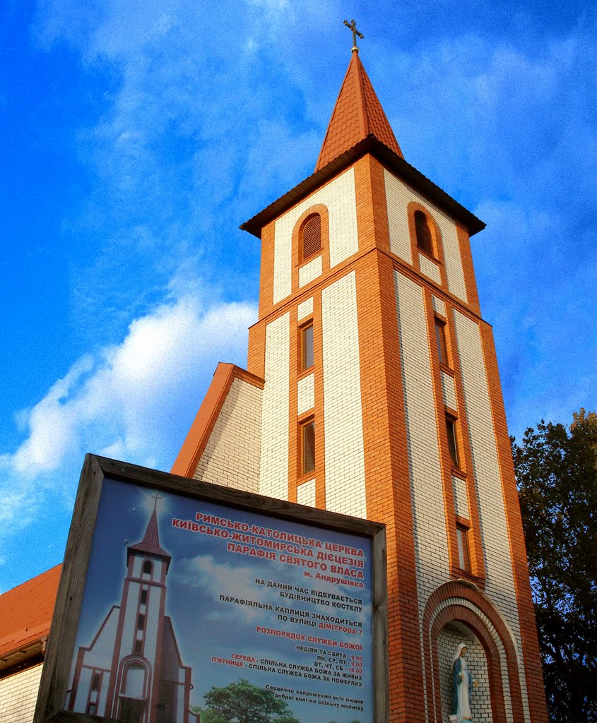Католическая церковь, Андрушевка