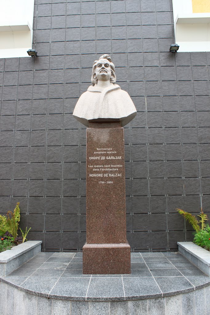 Бердичев. Памятник Оноре де Бальзаку., Бердичев
