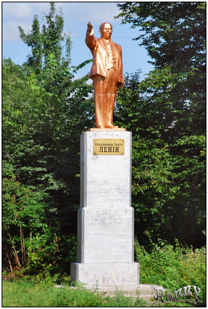 Памятник В.И.Ленину, Бердичев