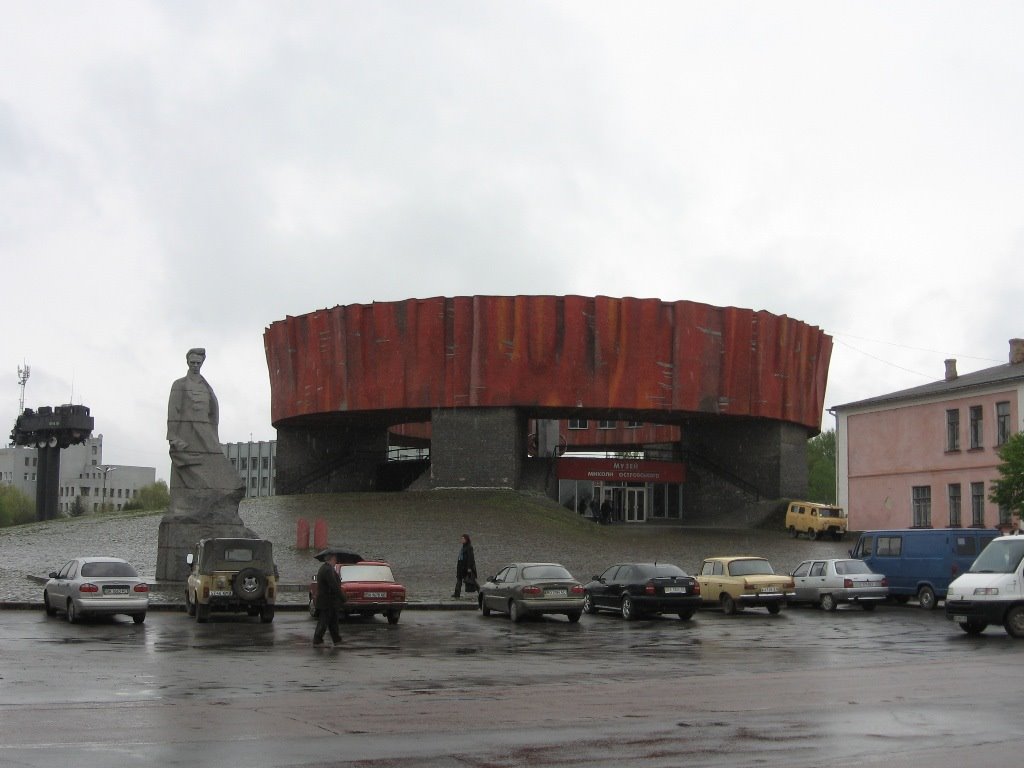 Музей Н. Островского, Броницкая Гута