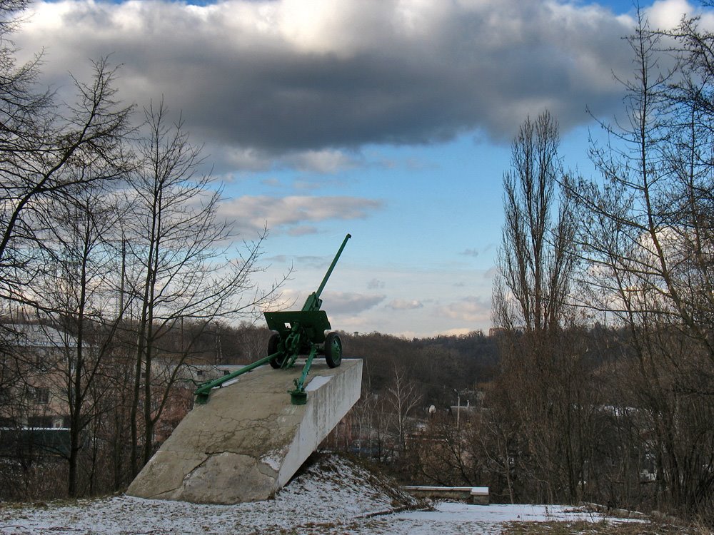 Памятник защитникам города, Быковка