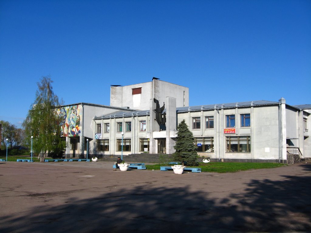 The Palace of Solemn Events or The house of Culture, Володарск-Волынский