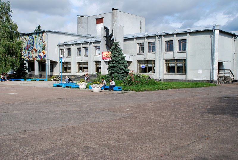Районный Дом культуры, Володарск-Волынский