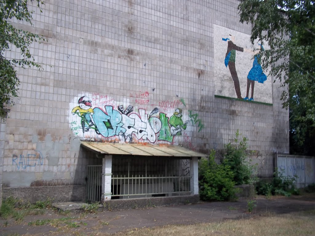 Graffiti, Коростень