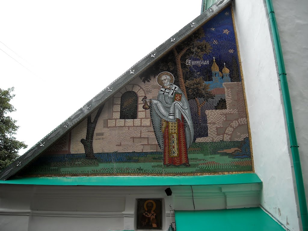Мозаїка з зображенням Святого Миколая., Олевск