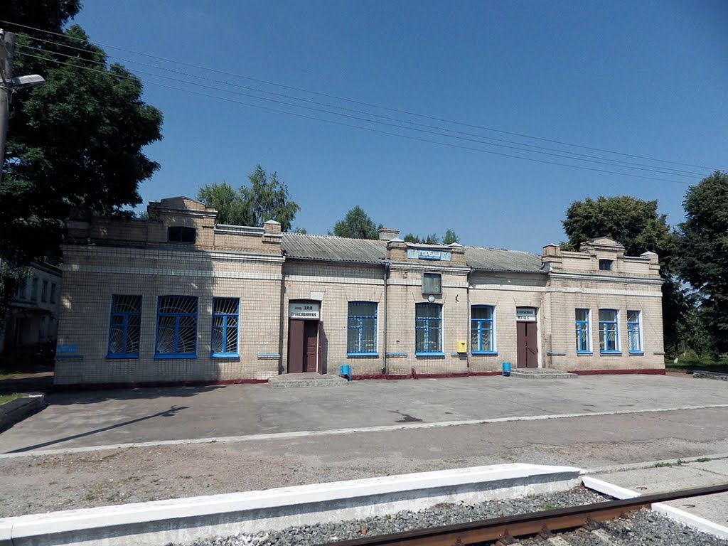 станция "Горбаши" (1915) "покращення" плиткой, Черняхов