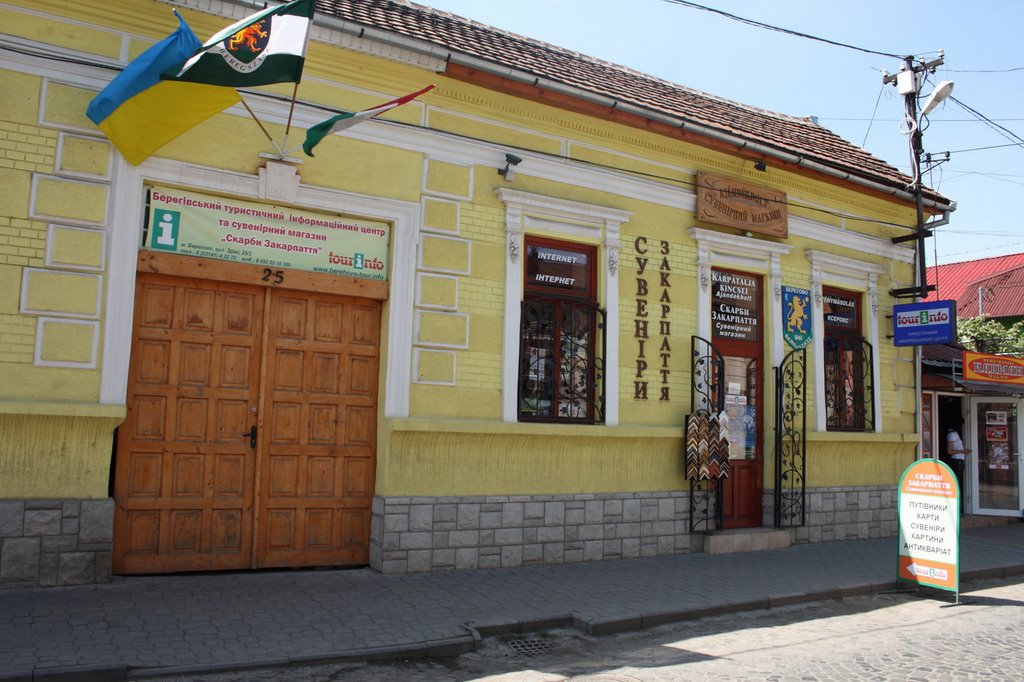 Tourists Information Center, Берегово