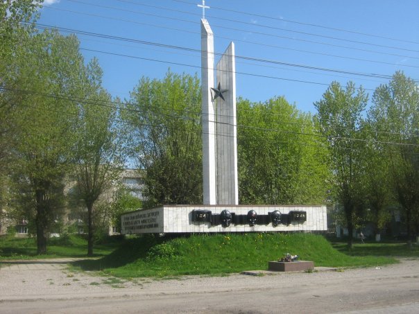 Памятник, Буштына