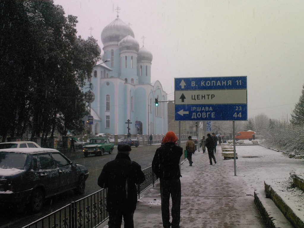 Orthodox Church, Виноградов