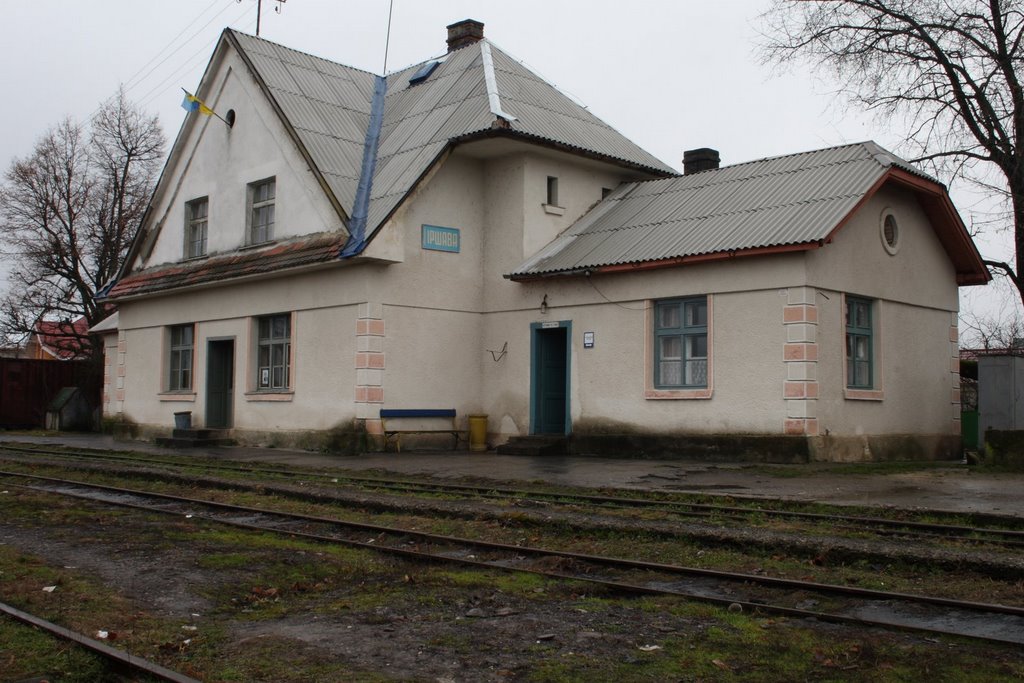 Irshava Railway Station, Иршава
